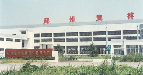 Set up Suzhou ajeur.computer Equipment Co., Ltd.